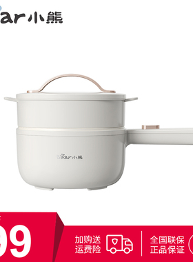 Bear/小熊DRG-E15F2小熊多功能锅1.6L电锅宿舍小锅泡面电火锅蒸笼