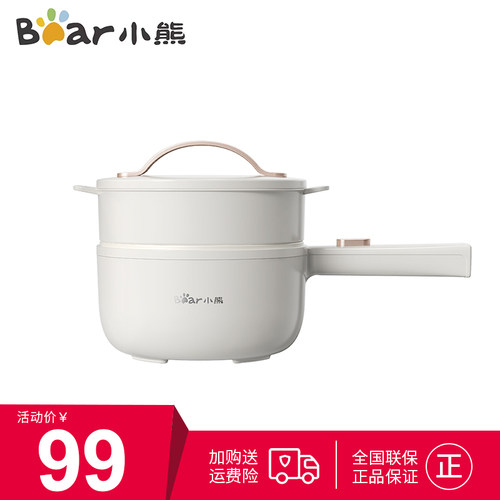Bear/小熊DRG-E15F2小熊多功能锅1.6L电锅宿舍小锅泡面电火锅蒸笼
