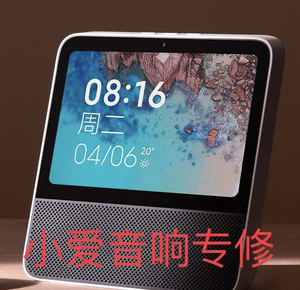 专业维修小爱同学触摸音箱Pro8/X08E/X08C/X08A不开机重启无声音