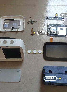 小爱同学触屏音箱LX04拆机配件按键喇叭外壳