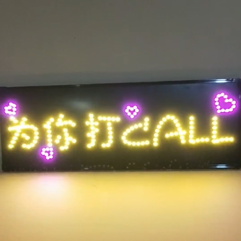 订做led软灯牌发光字为你打call晚会活动现场定制胸牌超亮迷你