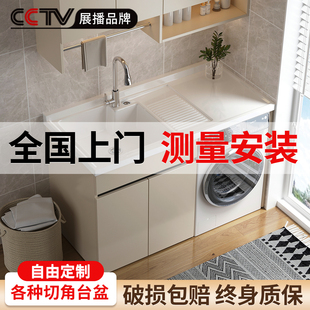 定制阳台洗衣机柜一体石英石洗衣盆蜂窝铝高低洗手盆柜组合洗衣池