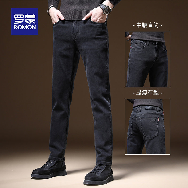 罗蒙高端牛仔裤男士直筒修身加绒长裤子2025新款秋季弹力休闲男裤