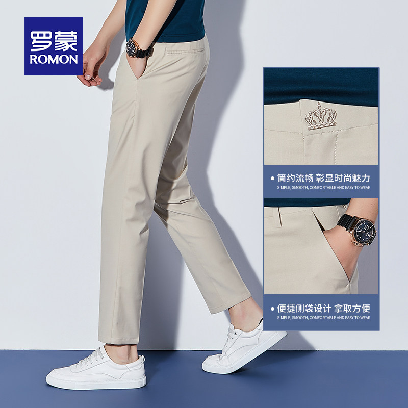 罗蒙九分裤男潮流夏季新款修身直筒休闲裤子青年男士冰丝工装西裤
