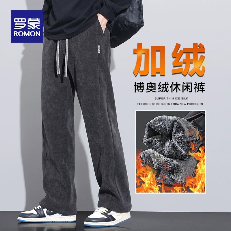 罗蒙灯芯绒卫裤男秋冬季新款加绒加厚直筒裤男士垂感百搭休闲裤子