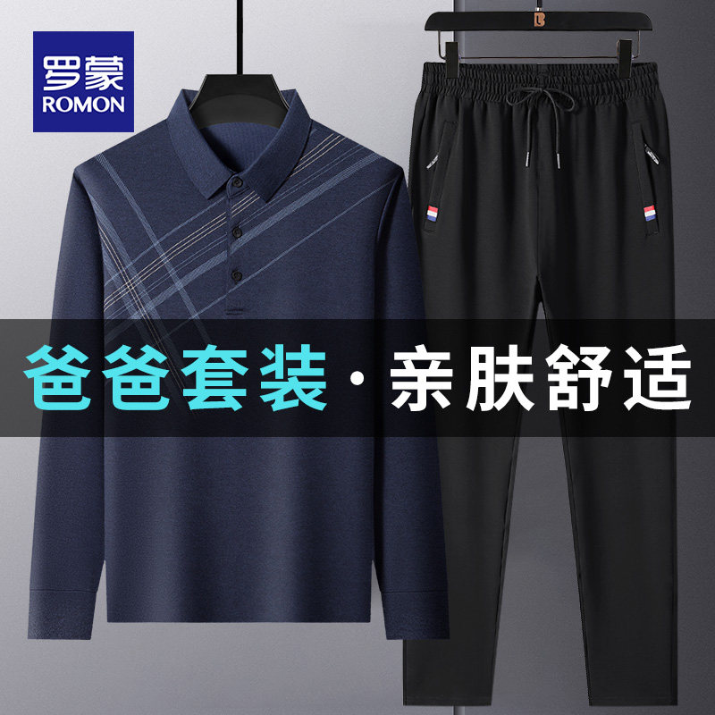 罗蒙秋季中老年休闲运动套装男2025新款男士Polo衫爸爸装T恤长袖