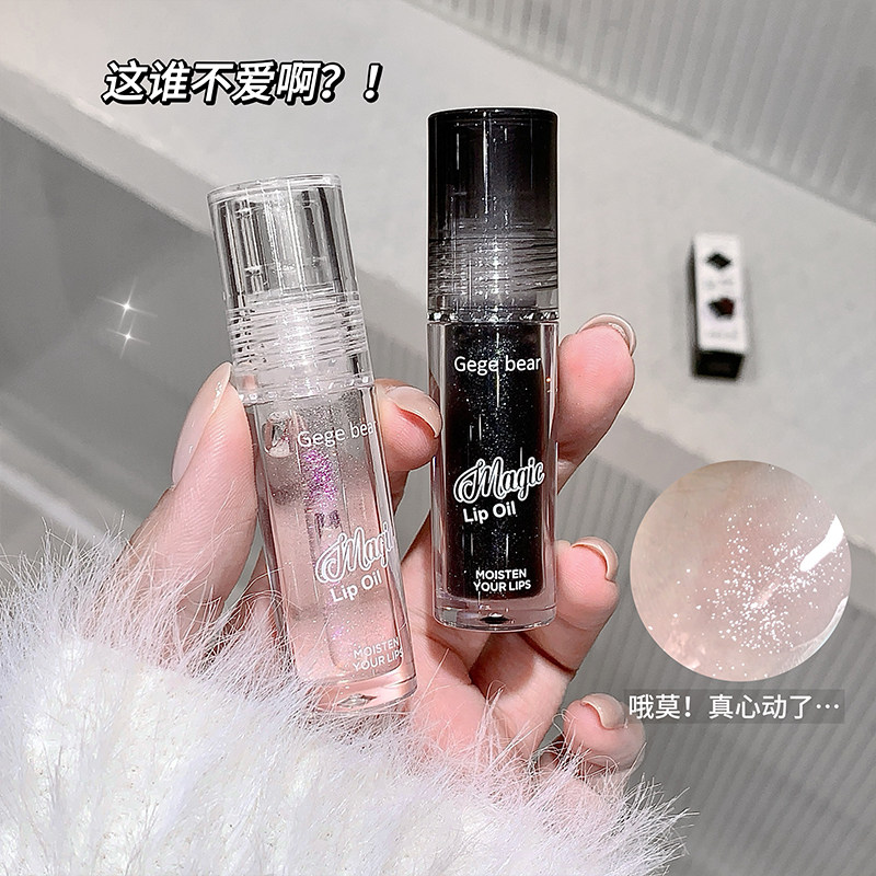 幻彩唇蜜护唇水光镜面保湿滋润唇釉油学生透明小冰棒晶透丰盈饱满