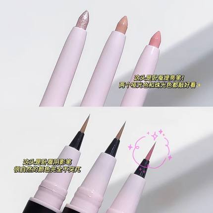 双头卧蚕笔提亮二合一高光阴眼影哑光珠光下睫毛眼线笔新手初学者