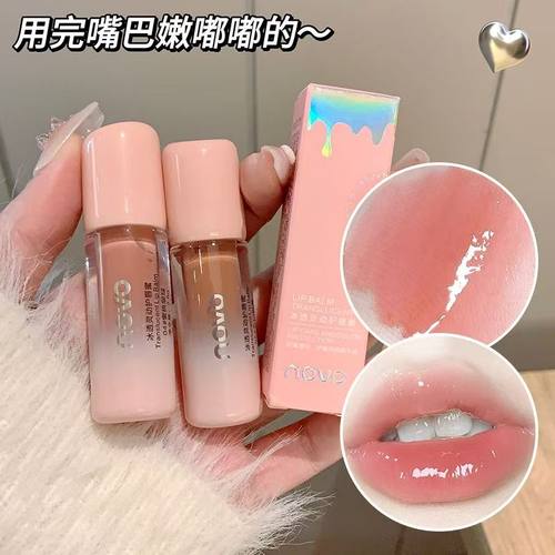NOVO镜面水光唇蜜嘟嘟唇