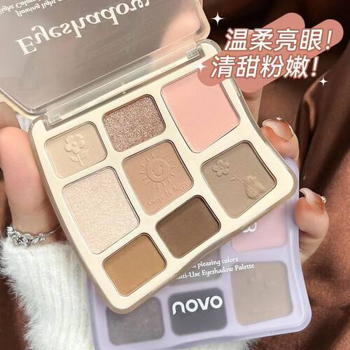 NOVO八色眼影盘哑光大地色低饱和