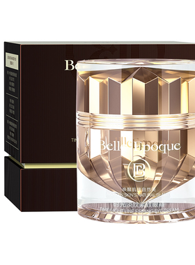 【大晶粉丝专享】BELLE EPOQUE时光淡纹紧致眼霜