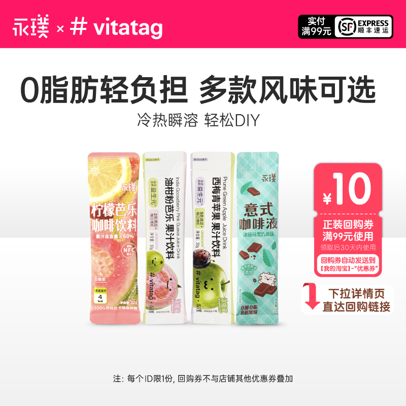 永璞咖啡绿原酸生咖啡