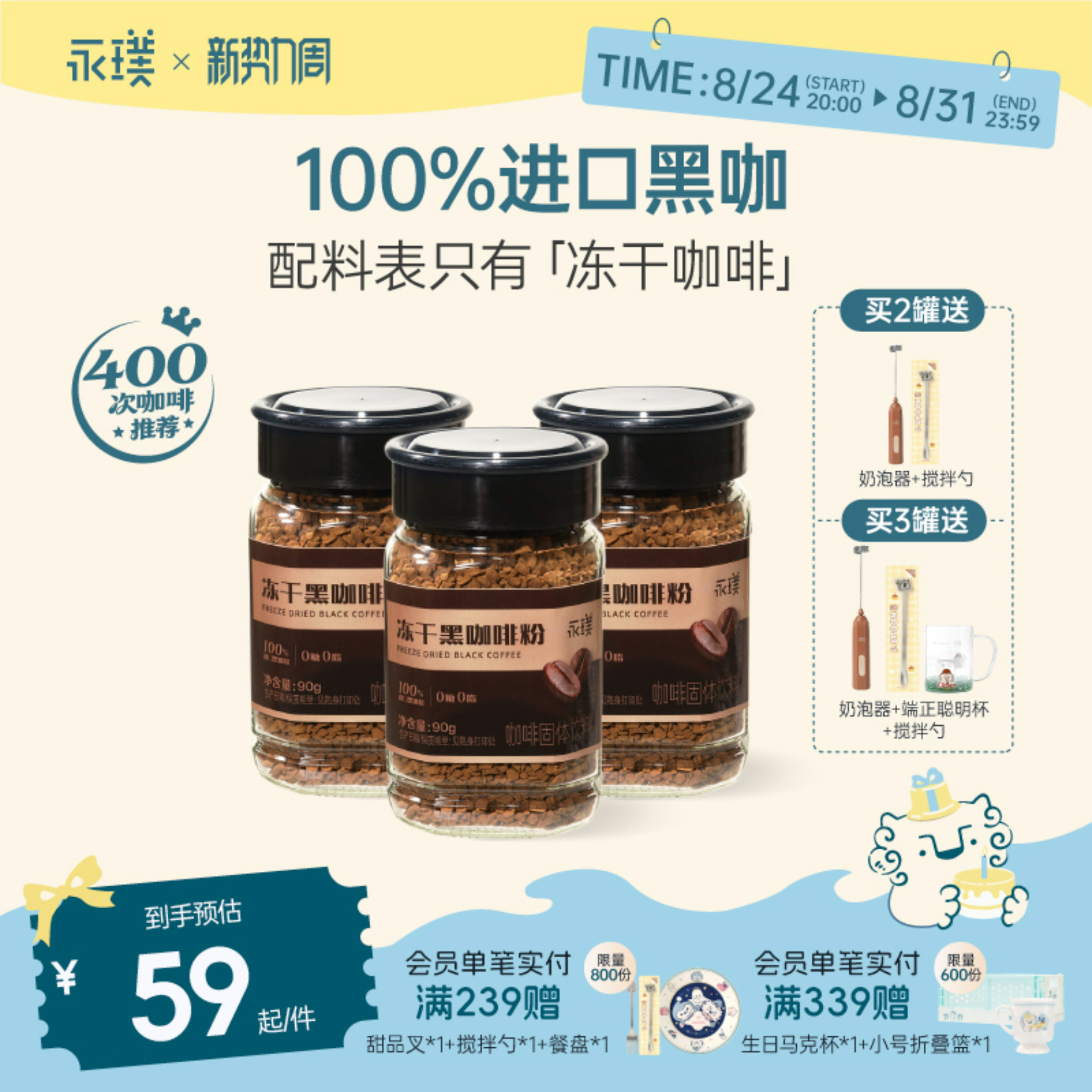 商品图片