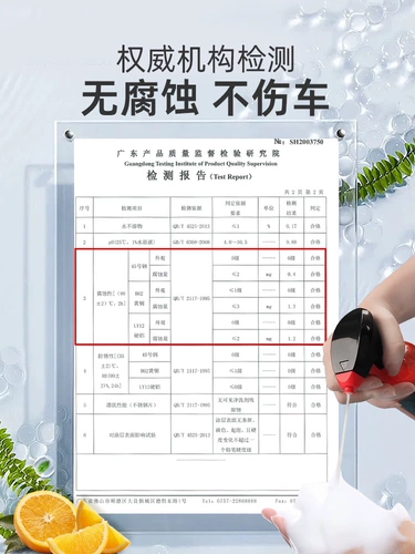 蓝帅 Очиститель, одноразовое моющее средство, гигиеническое кресло из пены, из натуральной кожи