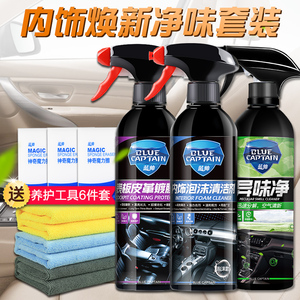 汽车坐垫批发：行业动态分析与趋势瞭望