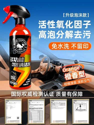 蓝帅 Очиститель, одноразовое моющее средство, гигиеническое кресло из пены, из натуральной кожи