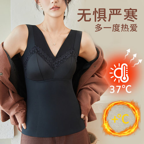 蚕丝保暖背心带胸垫加绒内衣