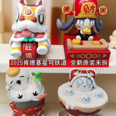 肯德基星穹铁道财神爷帕姆