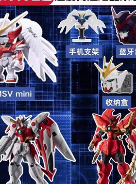 2026正品必胜客高达联名周边高达mini手机支架蓝牙音箱收纳盒摆件
