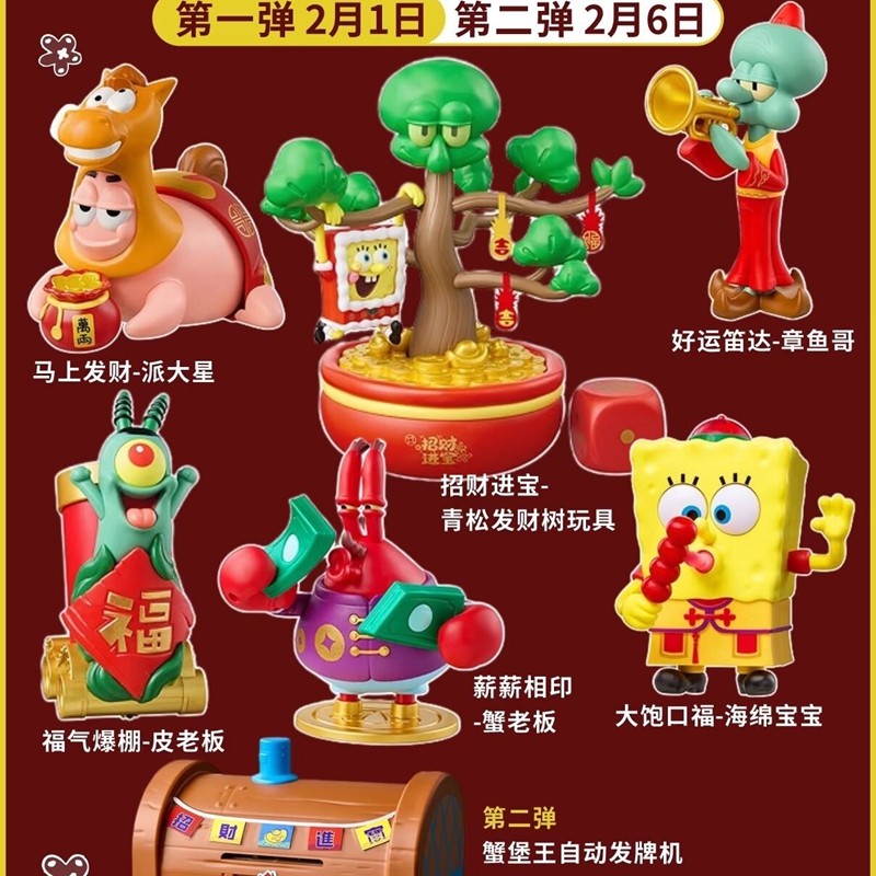 2026����Ʀ�ϰ� �ղؼӹ���Ʒ�͵������ȷ� �ϵ»����౦���ɴ�������� 21Ԫ