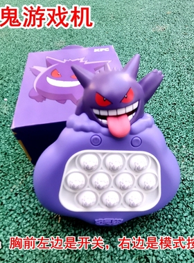 2024肯德基皮卡丘耿鬼游戏机六一宝可梦CD机玩具波克比可达音乐盒