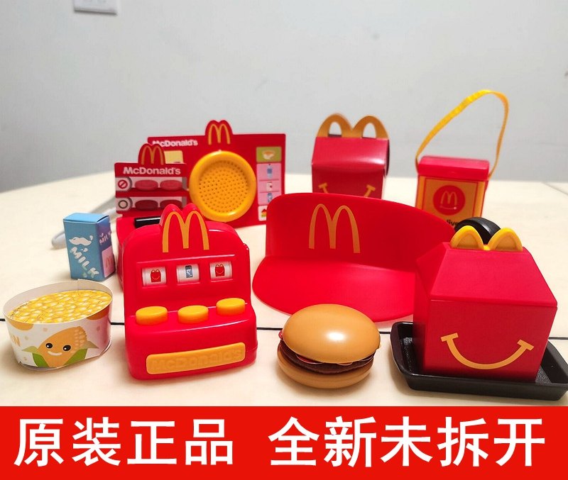 2023麦当劳开心儿童乐园套餐过家家玩具餐盘收银机麦乐送麦克风