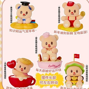 必胜客黄油小熊植绒联名玩具摆件招财甜蜜爱心披萨款造型玩偶礼物