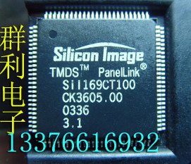 SILICONSIL169CT100原装正品