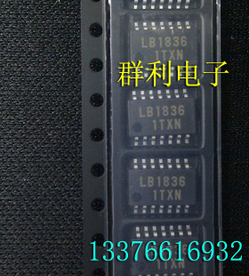 LB1836 LB1838 LB1839 LB1836M