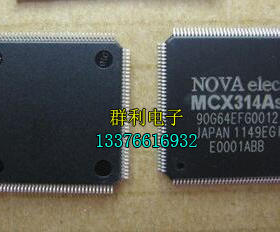 MCX314AS MCX314AL MCX314