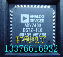 ADV7403BSTZ-110