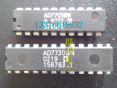 ADIAD7730BN原装正品