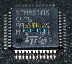 STM8S105C4T6原装正品