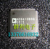 AD9410BSQZ原装正品
