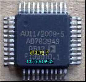 ADIAD7839AS原装正品