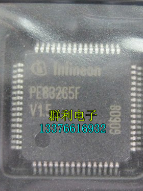 PEB3265FV1.5 PEB3265FV1.3 PEB3265F V1.5