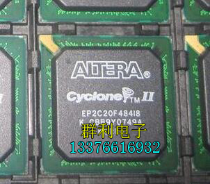 ALTERAEP2C20F484C8N
