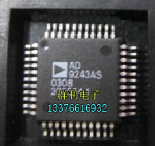 ADIAD9243ASZ原装正品