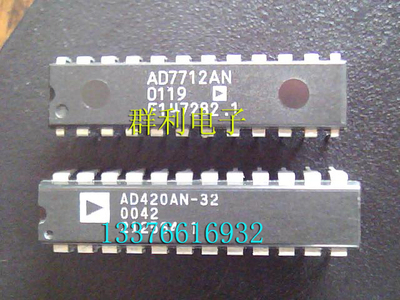 ADIAD420AN-32原装正品保质量