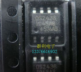 DALLASDS2438原装正品保质量