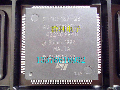 ST10F167-Q6原装正品