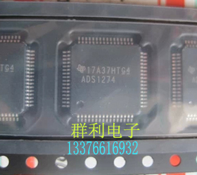 ADS1274 ADS1274IPAPT ADS1274IPAPR ADS1274IPAP
