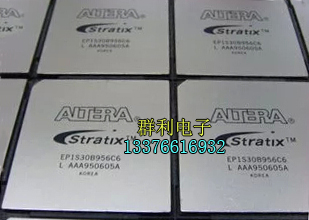 ALTERAEP1S30B956C6保质量