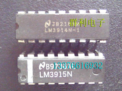 NSLM3914N-1LM3915N-1