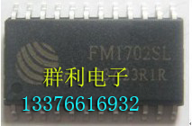 FM1702SL原装正品
