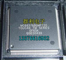 MC68376BGMFT20 MC68376BGCFT20 MC68376BGVFT20 MC68376BGCAB20