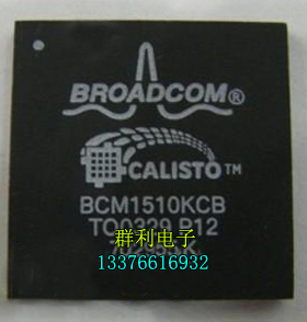 BCM1510KCB BCM1510KCB-P12