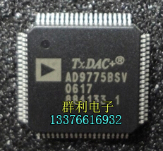 ADIAD9775BSV原装正品