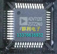 ADV7123JSTZ240原装正品