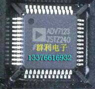 ADV7123JSTZ240原装正品